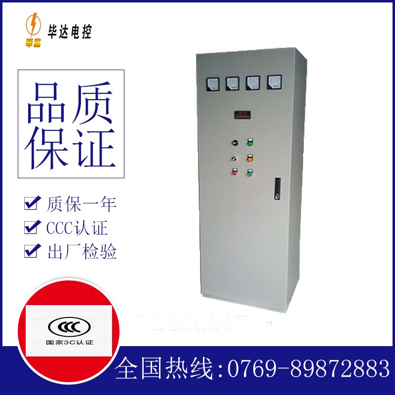 左云软启动控制柜